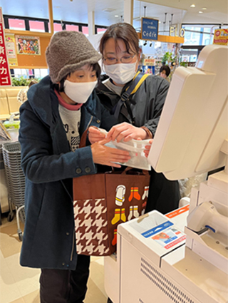 ヘルパー