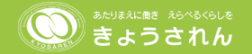 きょうされん